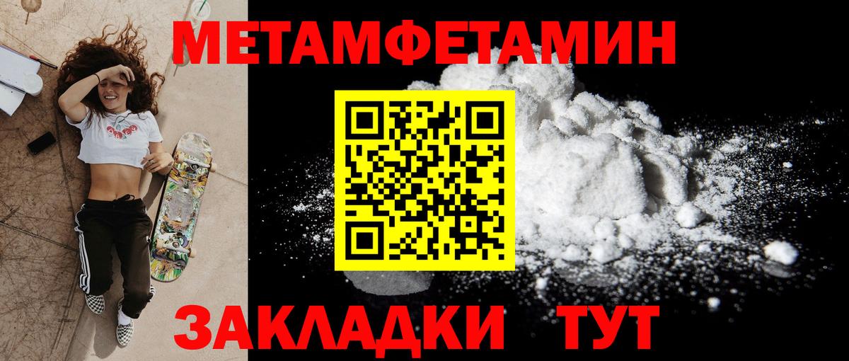 АМФ Premium  Амфетамин  Урай  Вход с VPN 