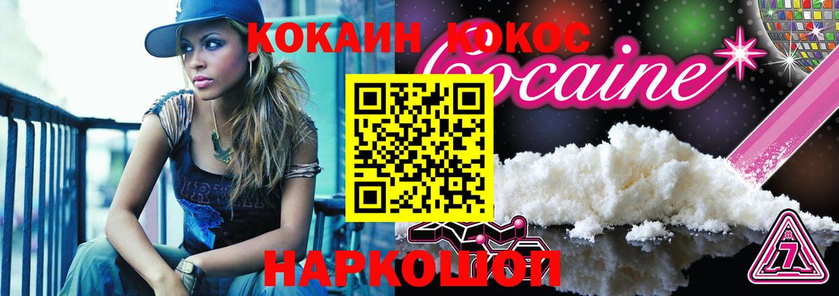 магазин    COCAIN 97%  Вход с VPN  Cocaine 98%  Урай 