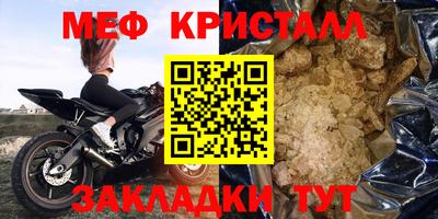 альфа пвп VHQ Рыбинск