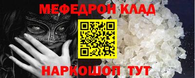 экстази Рузаевка