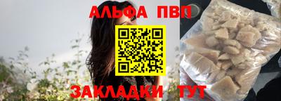 дурь Рязань