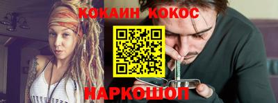 альфа пвп VHQ Рыбинск