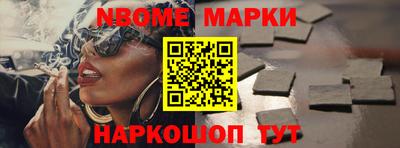 альфа пвп VHQ Рыбинск