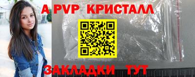 экстази Рузаевка