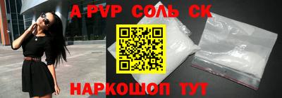экстази Рузаевка
