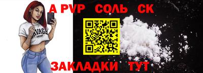 альфа пвп VHQ Рыбинск