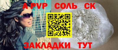 экстази Рузаевка