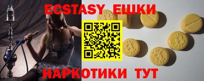 альфа пвп VHQ Рыбинск