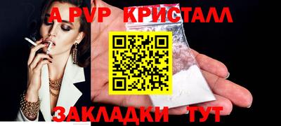дурь Рязань