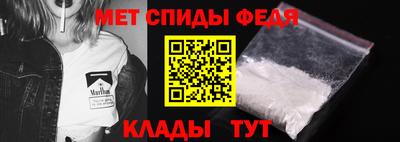 альфа пвп VHQ Рыбинск