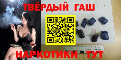 альфа пвп VHQ Рыбинск