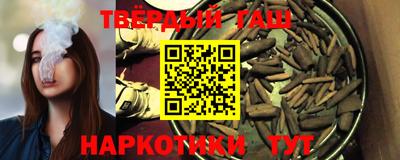альфа пвп VHQ Рыбинск