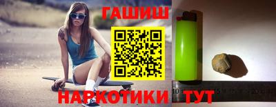 альфа пвп VHQ Рыбинск