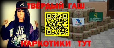 альфа пвп VHQ Рыбинск