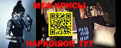 альфа пвп VHQ Рыбинск