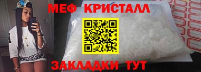 экстази Рузаевка