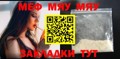 альфа пвп VHQ Рыбинск