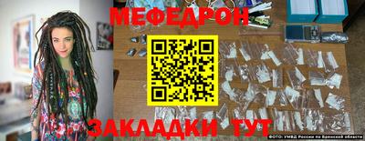 экстази Рузаевка