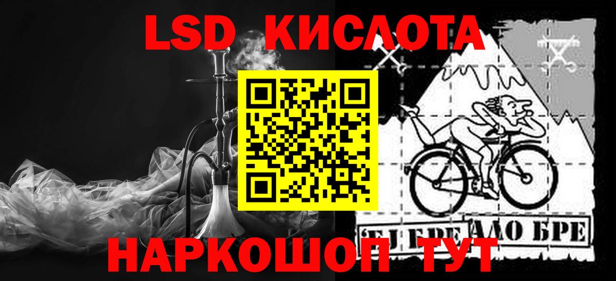 Урай  LSD-25 экстази  Вход с VPN  ЛСД экстази кислота  Лсд 25 экстази ecstasy 