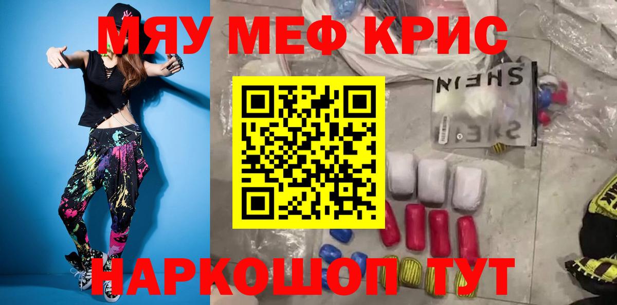 МЕФ VHQ  Вход с VPN    сайт  Урай 