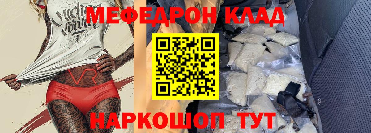 Cocaine  Урай  Гашиш  Мефедрон   Вход с VPN  МДМА  МАРИХУАНА  Кодеин  Cocaine  МЕФ  Гашиш 