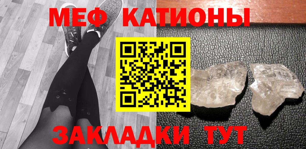  Cocaine Урай