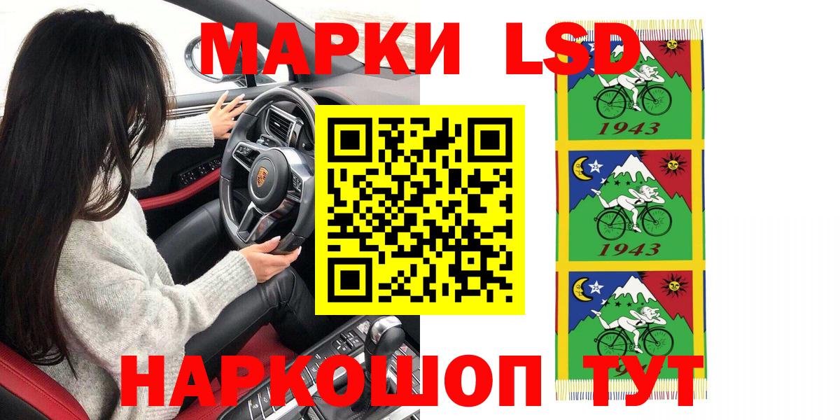 Урай  Марки N-bome 1,8мг  Вход с VPN 