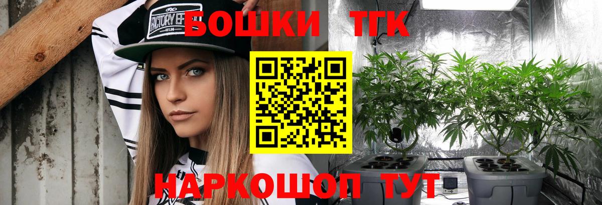 Каннабис планчик Урай